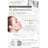 id FACE FiT Partial Face Pack Plus Patch V2 Moisturizing Hari 16X4 Set