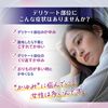 【第2類医薬品】クリニラボ VIOLAOケア 20g