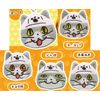 Work Cat Face Plush Toy (5 Types Set (Full Comp)), Capsule Toy