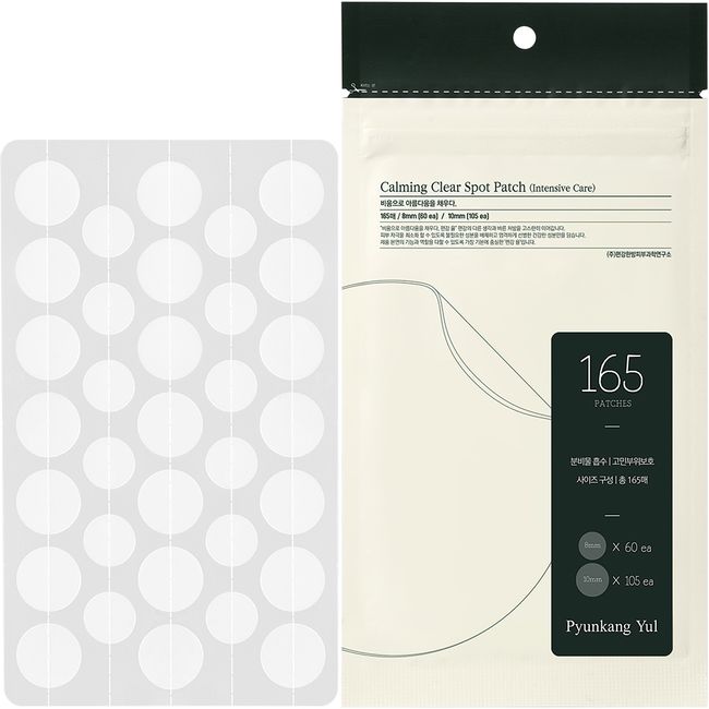 Pyunkang Yul Soothing Clear Spot Patch Intensive Care 165p Set