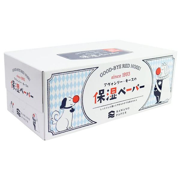 Moisturizing Paper aヴxonri-ki-subokkusutexissyu (20 Pieces)