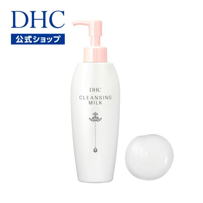 DHC cleansing milk | dhc cosmetics olive virgin oil DHC cleansing pores skin care makeup remover milk cleansing milk makeup remover milk cleansing makeup remover pore care milk type basic cosmetics care beauty