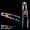 SK11 SPD-C200P Mini Clipper, Rainbow Titanium