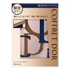 kohuredo-ru Eye Shadow byu-texio-raaizu