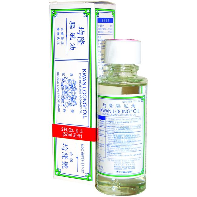 Kwan Loong Pain Relieving Aromatic Oil (2 fl oz) - 3 Bottles