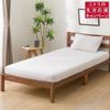 Nitori SZ14 SD 7525155 Multi Full Sheet Semi-Double N Pile MO