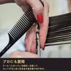 Rikomi Setto A1 Men's Comb Coarse Comb Treatment Comb Comb for Hairdresser Hair Comb Popular Set Comb
