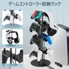 Game Controller Storage Rack, 4 Layers Symmetric Design, 8 Placement Simultaneously, Charging Cable Storage, Kytok Easy Assembly, Controller, Headphone Stand