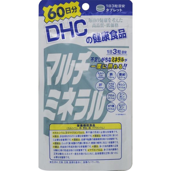 【7個セット】DHC マルチミネラル60日分 180粒