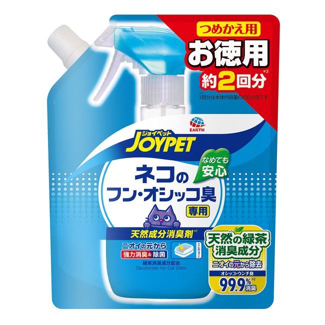 zyoipetto Natural Ingredients Deodorizer The Cat's hun・osikko Odor Dedicated Cases-White-Rubber, 450ml