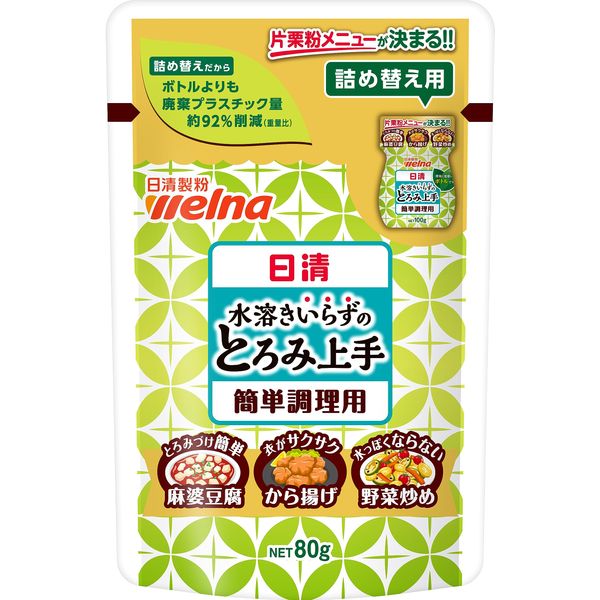 Nissin Katakuri Refill, No Water Solution, Good Thickness, 2.8 oz (80 g) x 10 Packs