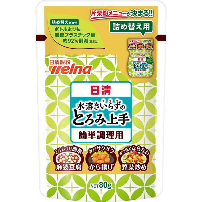 Nissin Katakuri Refill, No Water Solution, Good Thickness, 2.8 oz (80 g) x 10 Packs