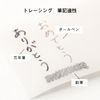 2 x Envelopes, Tracing, 3.7 oz (105 g) (100 sheets)