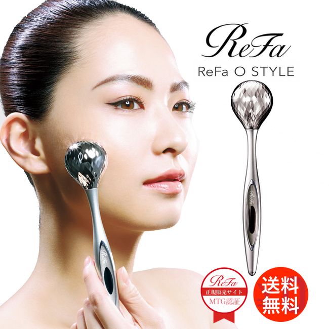 [Official store] ReFa O STYLE MTG Beauty roller Facial roller Facial device ReFa O STYLE ReFa O STYLE refa Genuine product