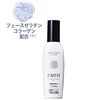 Face LamelaVale EX Moist Keep Lotion, 4.2 fl oz (120 ml)