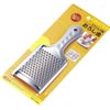 Stainless Steel Grater - Made in Japan