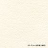 horubein kuresuta-burokku CTB – Medium 270941