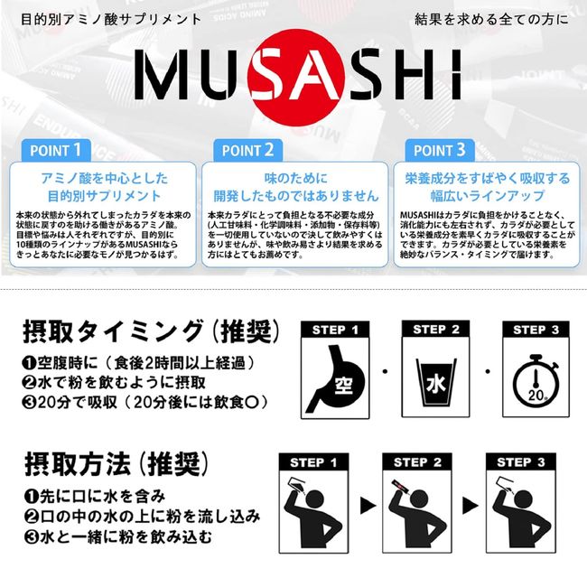 Musashi Joint Stick 3.5 G X 8 Pieces Musashi Joint 8 Bag