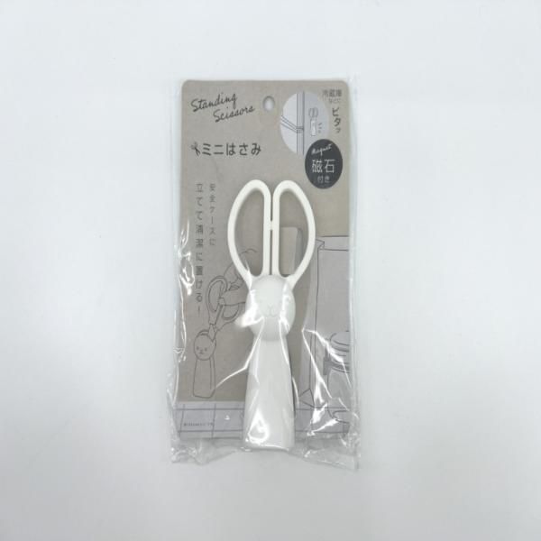 Japanese Mini Magnetic Rabbit Scissors