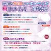 Armor Maiden Otomail Chiyo Mochizuki