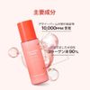 NATURE REPUBLIC Collagen Dream 70 Emulsion (Emulsion)