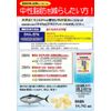 まぐろのチカラ粒