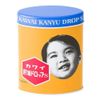 【指定第2類医薬品】カワイ肝油ドロップS 300粒 ×5