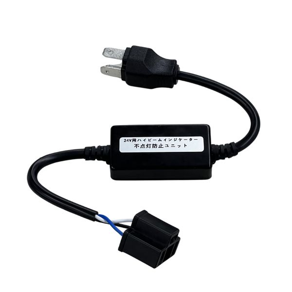fcl. 24 V High Beam Indicator, Non-Illuminating Prevention Unit, For LED H4hi/lo Headlight
