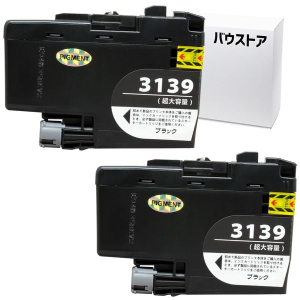 Baustore Brother LC3139 Black Compatible Ink Cartridge Pigment 2 Pack