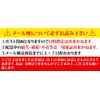 Eyelash Coating Agent GLAMORIZE -Eyelash (BLACK COATING)