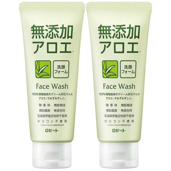 Rosette-free aloe face cleansing foam AZ (140g pack of 2) Face wash sensitive aloe extract (100 plant-derived cleansing ingredients)