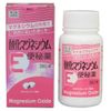 [Third drug class] Magnesium oxide E constipation medicine 360 tablets x 3