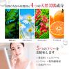 B Brilliet Wrinkle Improvement, Whitening, Stain Prevention, Beauty Serum, Beauty Salon Supervision, Quasi-Drug, 1.1 oz (30 g), 2 Pieces