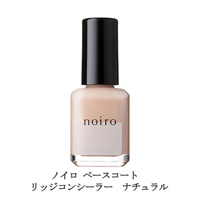 Nail Noiro Base Coat Ridge Concealer Natural 11ml Ridge Concealer N Quick Drying Nail Supplies Nail Friendly Made in Japan Nail Polish Competition Nail Color Base Coat Beige Natural Skin Color New