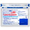 【第2類医薬品】ロキソニンSテープ 21枚 ×4