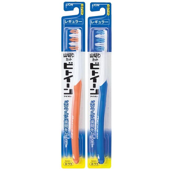 bixitoi-n Lion Regular Line X 2 Set