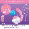 Dr. Scholl Party Feet Sneaker Feel 1 Pair