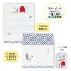 Hallmark 819248 Japan Hallmark Snoopy Letter Set