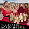Color Rouge N