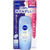 Nivea UV Water Gel EX 2.8 oz (80 g)
