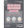 My Beautiful Diary - My Kawaii Diary - Black Pearl Mask, Pack of 8