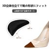 BEAUTY PLAYER Shoe Blocking Heel Pad, Forefoot Pad, Prevents Scrubbing, Heel Pad, 3 Pairs Set (Black x 3)