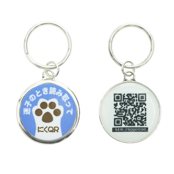 "Naku QR" QR Code Stray Tag (Location Information Email Notice) (Blue)
