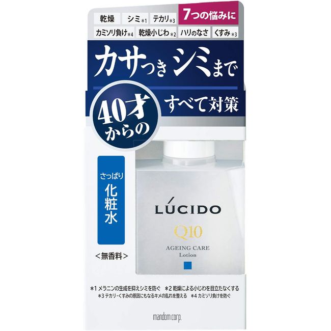 LUCIDO Total Care Facial Lotion Medicinal