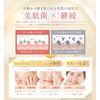 MEOTO All-in-one Serum [Quasi-drug] Niacinamide Beautiful Skin Fungus Aging Care Shared Cosmetics Genderless Cosmetics