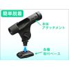 BMO JAPAN 20Z0158 Spinning Rod Holder BM Base Set