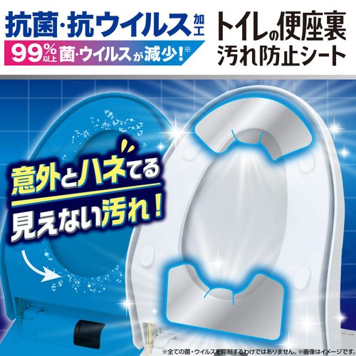 LEC Toilet Seat Back Stain Prevention Sheet (Antibacterial, Antiviral Over 99%), For Bacteria Growing by Urinary Honey/Made in Japan