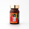 養命酒製造 of kanka