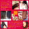 Mainland Camellias Pure 椿油 70ml [並行輸入品]