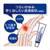 [Designated 2 drugs] OILAX PZ Repair Ointment 10g * Products subject to self-medication tax system